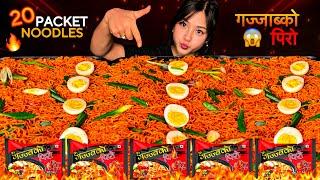 20 PACKET NEPALI SPICY NOODLES CHALLENGE2X SPICY GAZZABKO PIRO WITH AKABAREY CHILLI FLAVOR️|