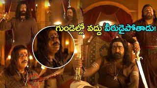 గుండెల్లో వద్దు వీరుడైపోతాడు! Megastar Chiranjeevi & Vijay Sethupathi's Interesting Scene |