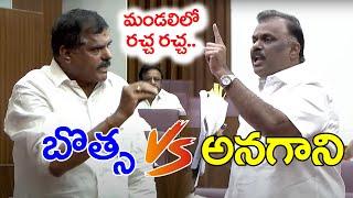 Botcha Satyanarayana Vs Minister Anagani Satya Prasad : PDTV News