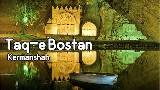 Taq-e Bostan / Kermanshah / Iran / ایران / کرمانشاه / طاقبستان / طاق بستان