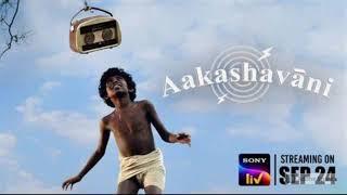 STREAMING ON SEPTEMBER 24 ON SONYLIV-AAKASHAVAANI(TELUGU)