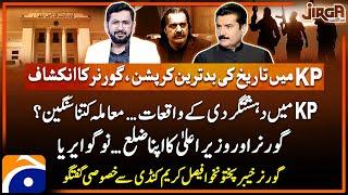 KP Governor Faisal Karim Kundi - Exclusive Interview - Jirga  -Saleem Safi - Geo News