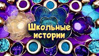 Истории с мылом и хрустяшками  истории от подписчиков #81 