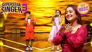 'Satyam Shivam Sundaram' पर इस Duet की Soulful Singing | Superstar Singer 3 | Pihu Avirbhav Special