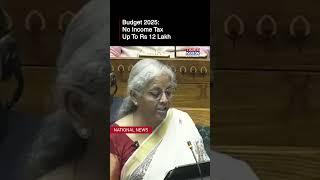 Union Budget 2025: Big Relief For Middle Class, No Income Tax Up To Rs 12 Lakh | Watch #shorts