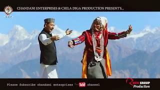 GHAM CHHAYA LE || PRAHLAD MEHRA || MEENA RANA || KUMAONI SONG || CHANDANI ENTERPRISES ||