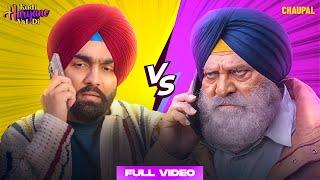 Ammy Virk Vs Yograj Singh | Latest Punjabi Movie 2024 | Kudi Haryane Val Di | Chaupal