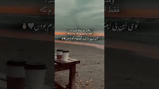تو زندگی شماهم ازاین ادما هست؟؟ #عشق#ایران #غمگین #ویدیو #استوری #جدید #جنگ #ایرانی #وطنم #إسرائيل