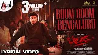 Boom Boom Bengaluru | Bheema | Vijaya Kuma| Charan Raj | Krishna Sarthak | Jagadeesh Gowda