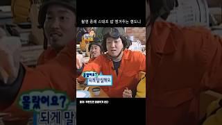 이런 사소한 따듯함이 좋아ㅠ #정형돈