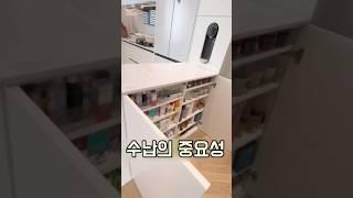 수납의 중요성 ️ #아일랜드식탁 #주방수납 #살림꿀템 #공간활용 #정리의신#주방정리 #수납잘되는집 #홈스타일링 #멀티수납장 #쿠팡추천템