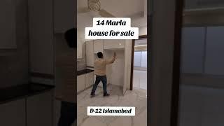 14 Marla House For Sale | D-12 Islamabad | Yousaf Real Estatewala