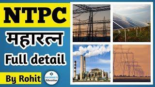 NTPC | National thermal power corporation