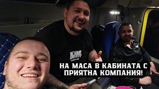 Това не е подкаст | Denis Kadirow TruckVloger