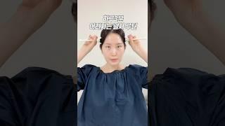 하루3분이면 얼굴붓기, 림프순환, 리프팅 괄사 끝 데일리 괄사루틴 #바로우괄사 #리프팅효과 #괄사마사지 #림프마사지