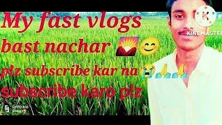 My Fast vlog pls support  karo app log fast vlog #vlogs