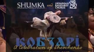 Ukrainian Shumka Dancers and Ukrainian Bandurist Chorus of North America Kontakt Ad English