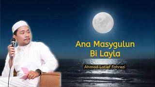 Qasidah Imam Haddad | Ana Masygulun bi Layla