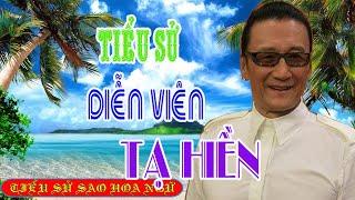 Tiểu sử diễn viên TẠ HIỀN 謝賢/Patrick- SAO HOA NGỮ