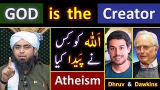 ️ Existence of GOD !  Who Created GOD ?  Reply to @dhruvrathee & Dawkins By Engineer Muhammad Ali