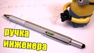 Шариковая ручка настоящего инженера #жопочесалка