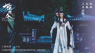 𝐁𝐄𝐒𝐓 𝐎𝐒𝐓  Unrestrained 无羁 BGM - Lin Hai 林海 | The Untamed OST |《陈情令》