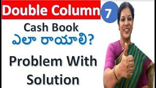 7. Double Column Cash Book - From Financial Accounting