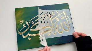 Easy Arabic calligraphy hack using a stencil for complete beginner | gold leaf step-by-step tutorial