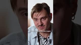 Война - это конец России. Илья Прусикин (Little Big) о 24.02 #shorts