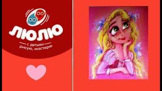 How to Draw Rapunzel from Tangled Cute and Easy.Как нарисовать Рапунцель пастелью.