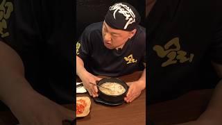 이거 넣으면 저세상 탕이 됩니다 #닭곰탕 #비밀레시피 #특별한재료 #보양식 #맑은탕 #곰탕 #쉬운레시피 #간단레시피