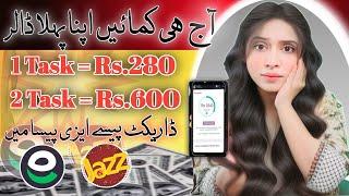 1 Ad = Rs.280 Per Task | Withdraw Easypaisa | Online Earning in Pakistan | Earn Learn With Zunash