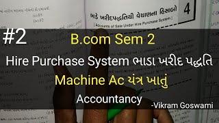 #2 Hire Purchase System ભાડા ખરીદ પદ્ધતિ | Machine Ac યંત્ર ખાતુ | B.com Sem 1 | Accountancy