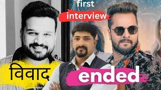 Ritesh Pandey counterattacked Khesari Lal Yadav for the first time ? |Pawan Singh |Khesari lal Yadav