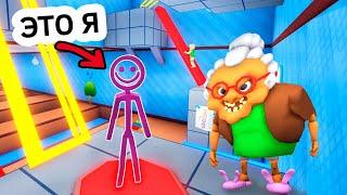 НОВАЯ Я  БЕЗ КОМАНДЫ НЕ СБЕЖАТЬ  Team Daycare Escape