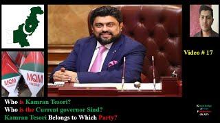 Kamran Tessori's SHOCKING Political Move in Sind Government (2024) | Biography of Kamran Tessori