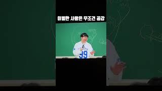 이별….