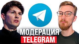 Дуров обещает модерацию в Telegram / Реестр блогеров в РФ / Founder Mode