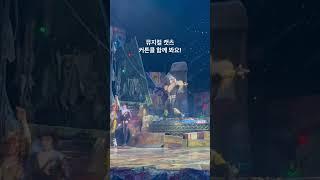 뮤지컬캣츠 내한공연!!! #뮤지컬캣츠 #뮤지컬 #캣츠내한공연 #캣츠