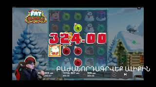 FAT SANTA MEGA BIG WIIN 1300 X . ADJARABET ФАТ САНТА БИГ ВИН