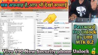 Vivo Y90 Phone Mtk CPU How To Unlock Umt Mtk Tool V0.2 / Bhai Phone Wapas Kare Se Pahle Ye Aajma Lo