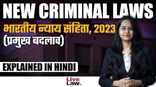 New Criminal Laws Explained in Hindi: Bharatiya Nyaya Sanhita, 2023 (BNS)