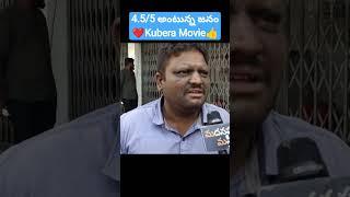 Kubera Movie Public Talk | Dhanush | Nagarjuna | Sekhar Kammula | Madanapalli Masthi