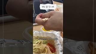 🪖벌써 마지막 면회..?🪖 #곰신 #곰신브이로그 #면회 #군대