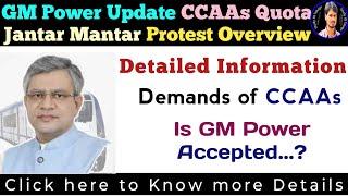 GM Power Update |Jantar Mantar Demand |Railway Apprentice |CCAAs Act Completed In Telugu by Srikanth