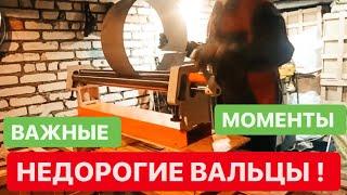 Вальцы для листового металла 3 х валковые ручные STALEX W01 0,8х915