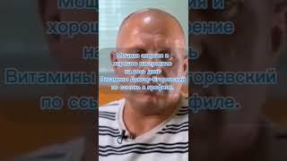 #мативатор #достигатор