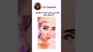 تقلد باربي مافي تشابه ولا انا اشوف غلط #short