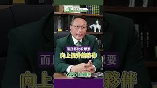 選對的加盟品牌，就能增加客戶！