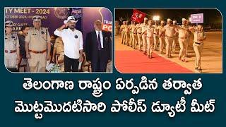 Hon'ble CM Revanth Reddy Announces Young India Police School for Children of Police |First Duty Meet